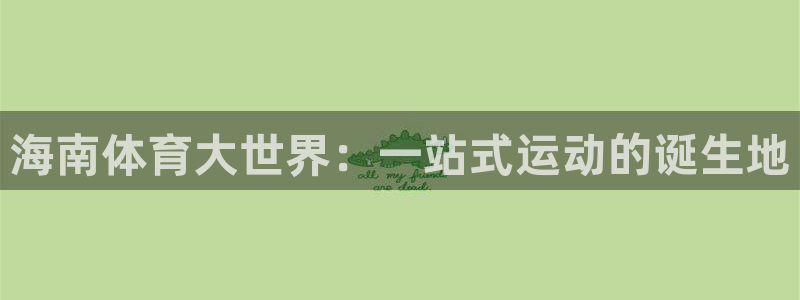 bbin视讯游戏平台