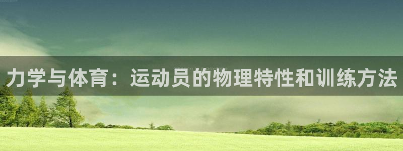 bbin视讯游戏官网